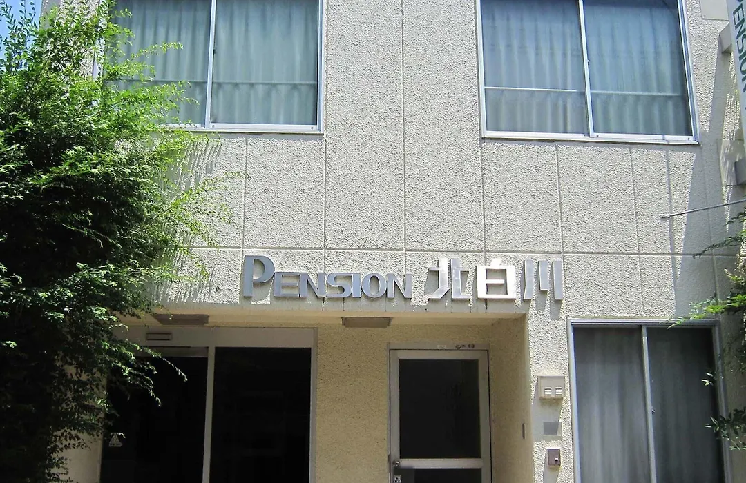 Pension Kitashirakawa-1