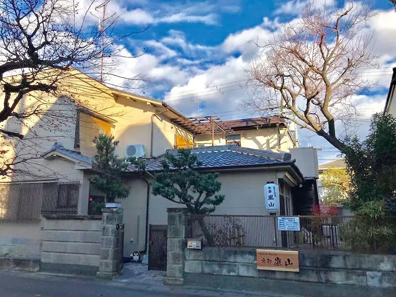 Guesthouse Kyoto Arashiyama-1