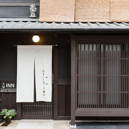 Teahouse Rouji 茶寮ろうじ-3